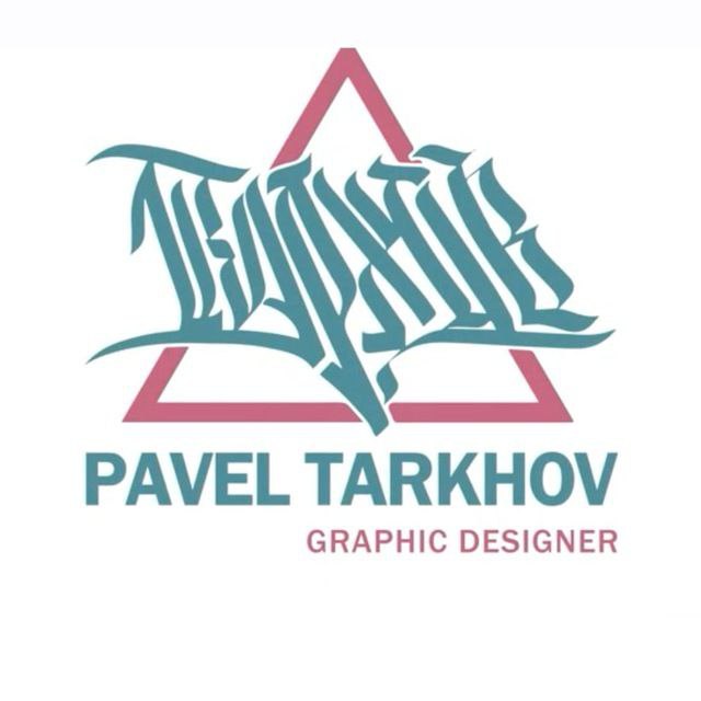 Pavel Tarkhov